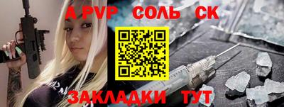 прущий лед Ирбит