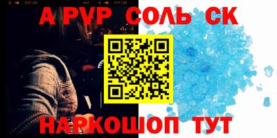 кокаин премиум Чебаркуль
