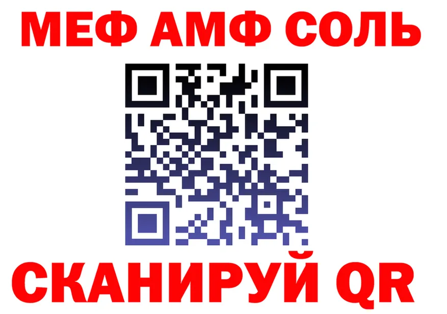Кетамин VHQ зеркало маркетплейс OMG Москва