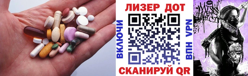 купить наркоту  Москва  ЛСД экстази кислота 