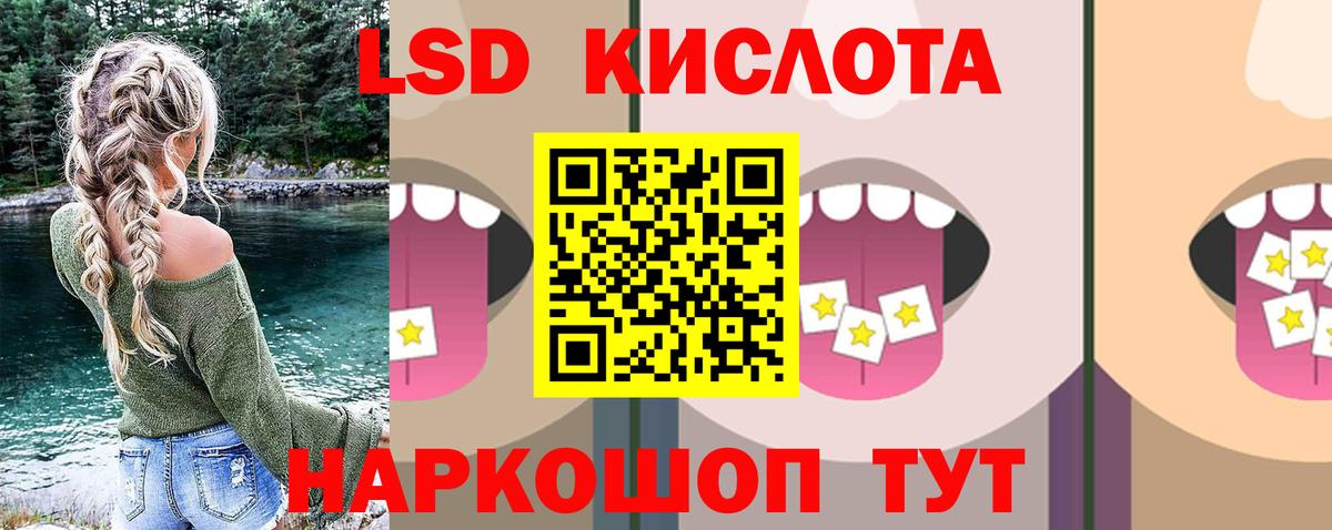 Лсд 25 экстази ecstasy  Вход с VPN  Москва 