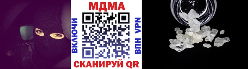 МДМА Molly Москва