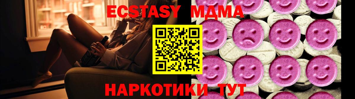 MDMA VHQ Москва