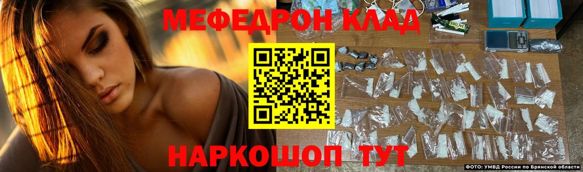 Москва  Меф мука  Меф  сколько стоит  Мефедрон мука  гидра рабочий сайт  Вход с VPN 