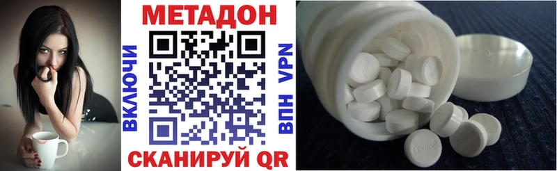 МЕГА зеркало  Москва  Метадон VHQ 