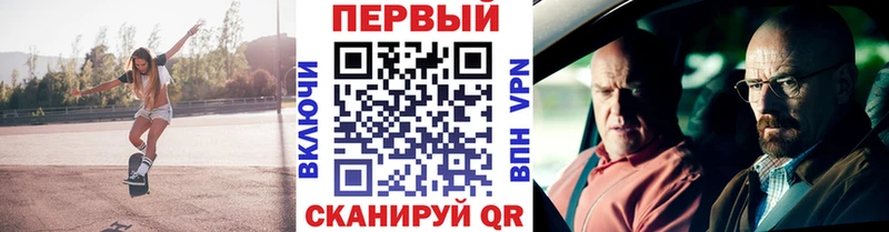 МЕТАМФЕТАМИН витя  купить наркотик  Москва 