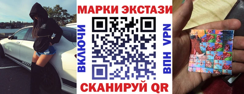 Марки NBOMe 1,8мг  Москва 