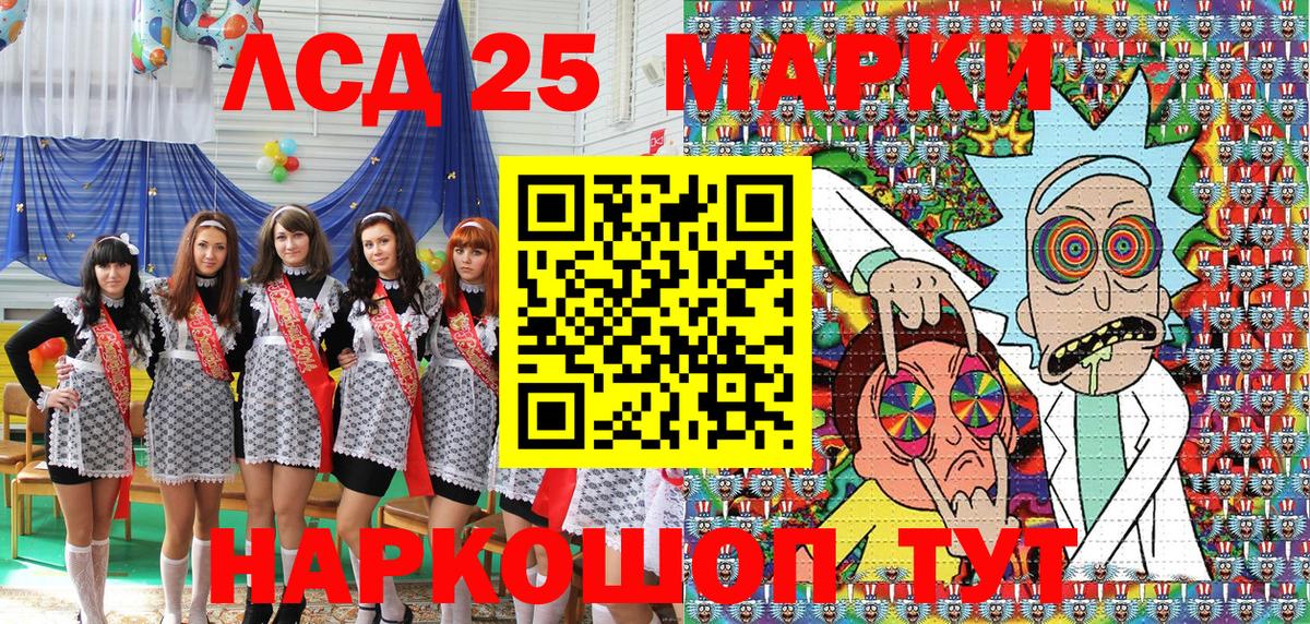 Москва  Марки N-bome 1,5мг  Вход с VPN 