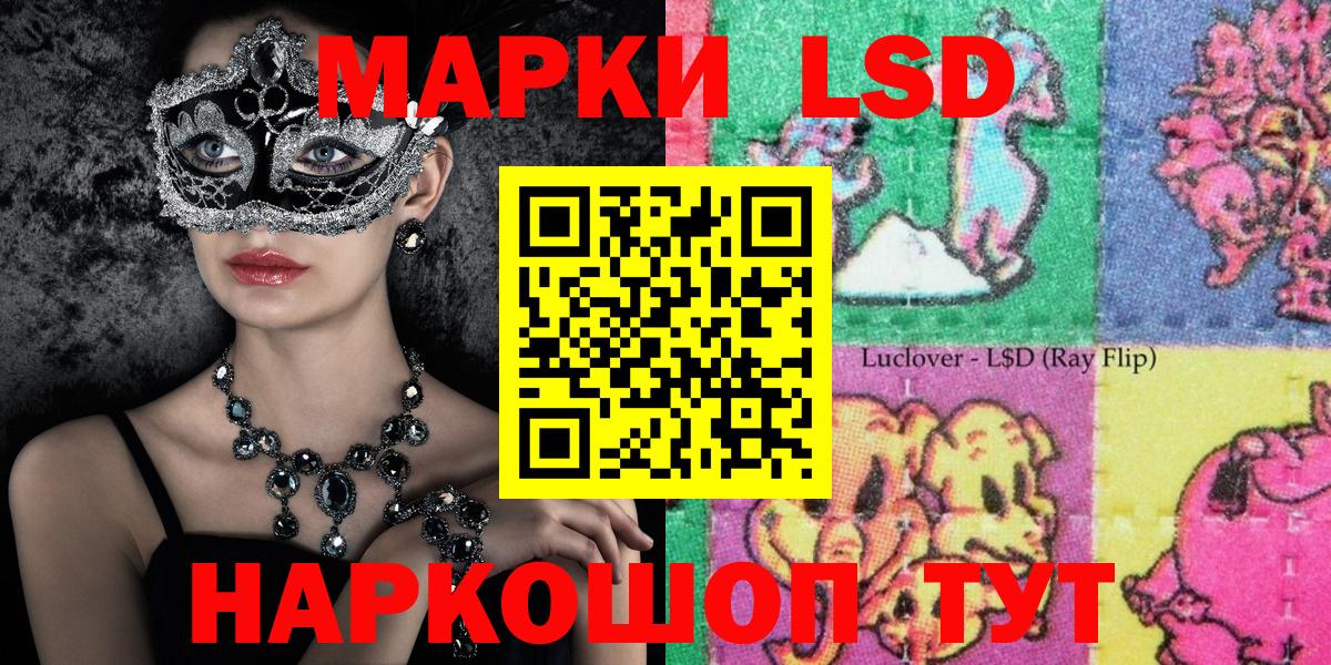 Канабис Москва