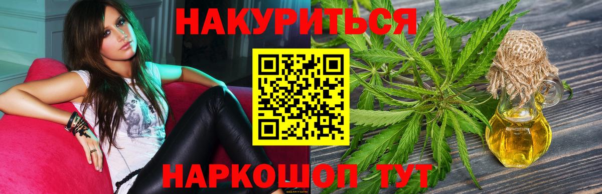 Шишки марихуана LSD WEED  Вход с VPN  Москва  Шишки марихуана AK-47  Бошки Шишки AK-47 